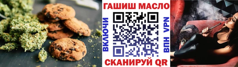Canna-Cookies конопля  Североуральск 