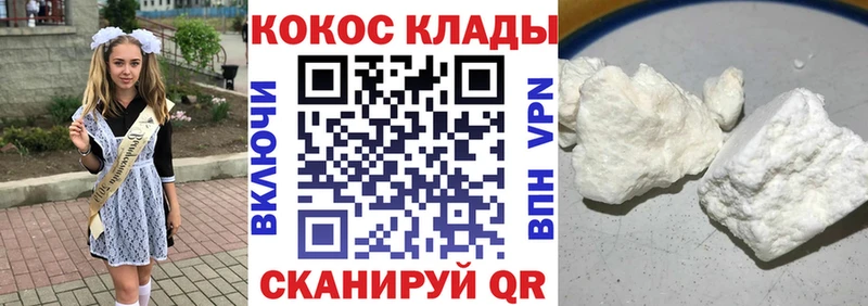 где купить наркотик  сайты даркнета как зайти  COCAIN Эквадор  Североуральск 