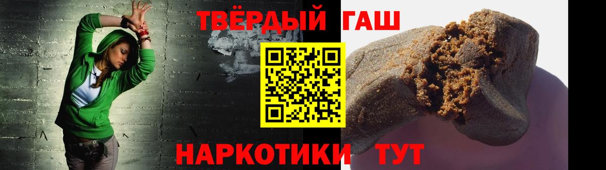 ГАШИШ индика сатива Североуральск