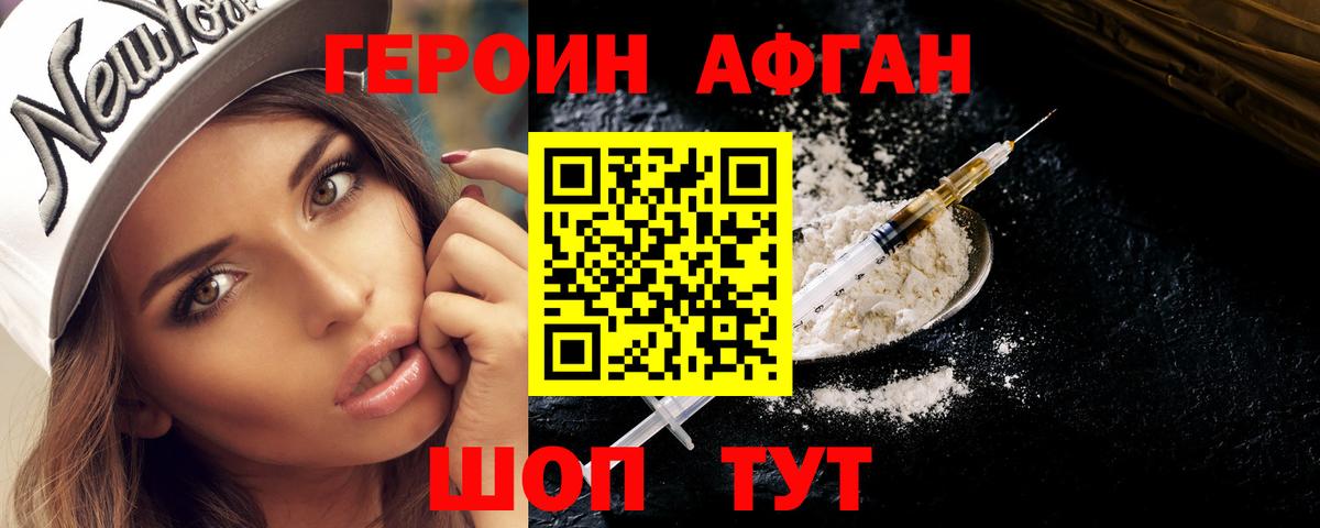 Североуральск  Героин гречка  Героин  Вход с VPN 