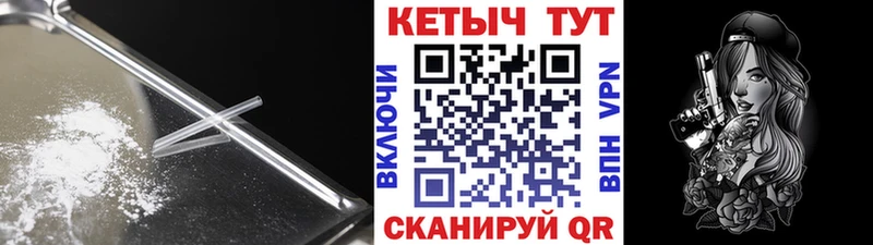 КЕТАМИН ketamine где можно купить Североуральск