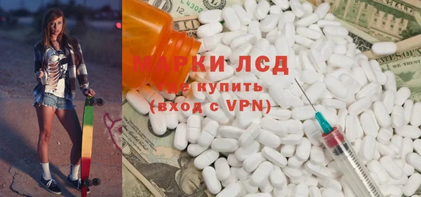 стафф Алзамай