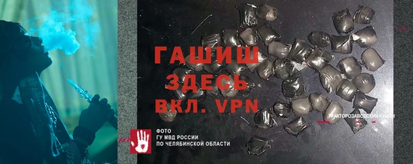 шишки Алексеевка