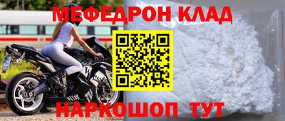 кристаллы Славгород