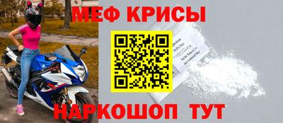 меф VHQ Сланцы