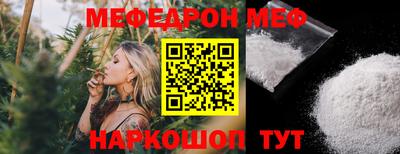 дмт Славянск-на-Кубани