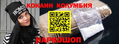 меф VHQ Сланцы