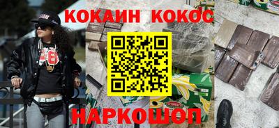 меф VHQ Сланцы