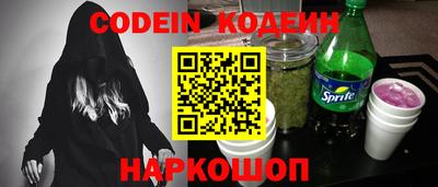 меф VHQ Сланцы