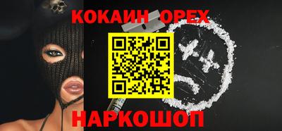 apvp Анапа