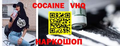 кристаллы Славгород