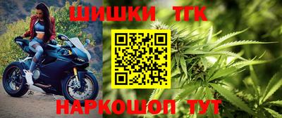 меф VHQ Сланцы