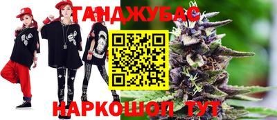 кристаллы Славгород