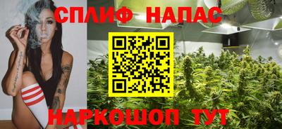 кристаллы Славгород