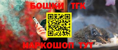 кристаллы Славгород