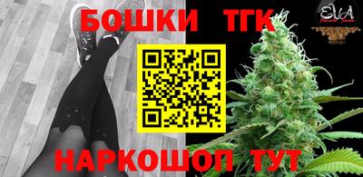 меф VHQ Сланцы