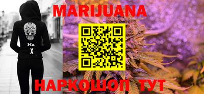 меф VHQ Сланцы