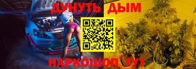 кристаллы Славгород
