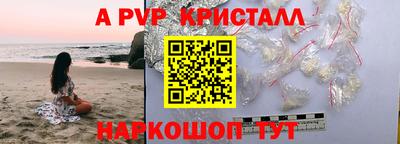 меф VHQ Сланцы