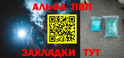 дмт Славянск-на-Кубани