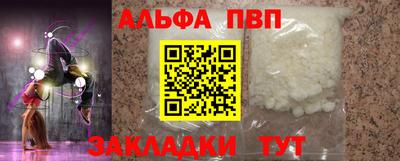 меф VHQ Сланцы