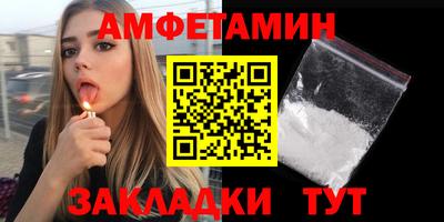 меф VHQ Анжеро-Судженск
