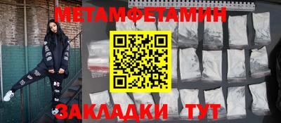 кристаллы Славгород