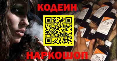 кристаллы Славгород