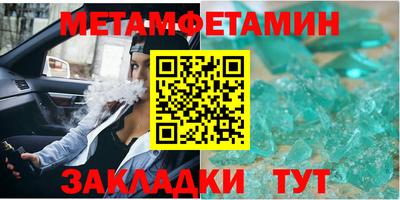 меф VHQ Сланцы