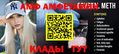 кристаллы Славгород