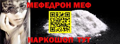 кристаллы Славгород