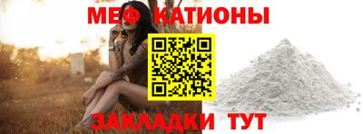 дмт Славянск-на-Кубани