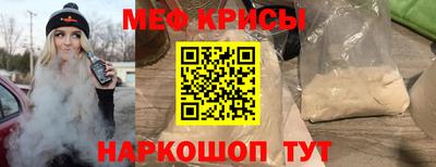 дмт Славянск-на-Кубани