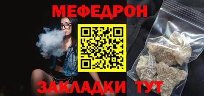 кристаллы Славгород