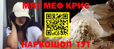 дмт Славянск-на-Кубани