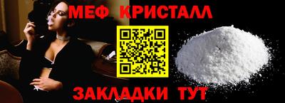 дмт Славянск-на-Кубани