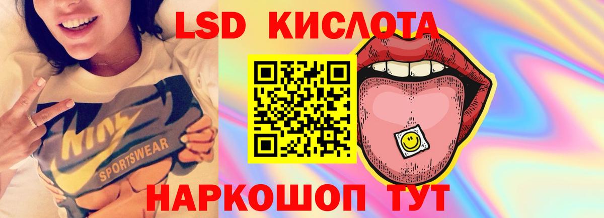 ЛСД экстази ecstasy  ЛСД экстази кислота  Североуральск  Вход с VPN 