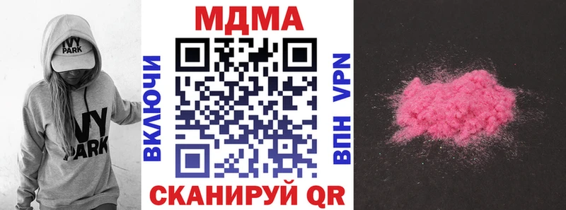 MDMA кристаллы  Североуральск 