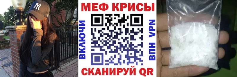 МЕФ мяу мяу Североуральск