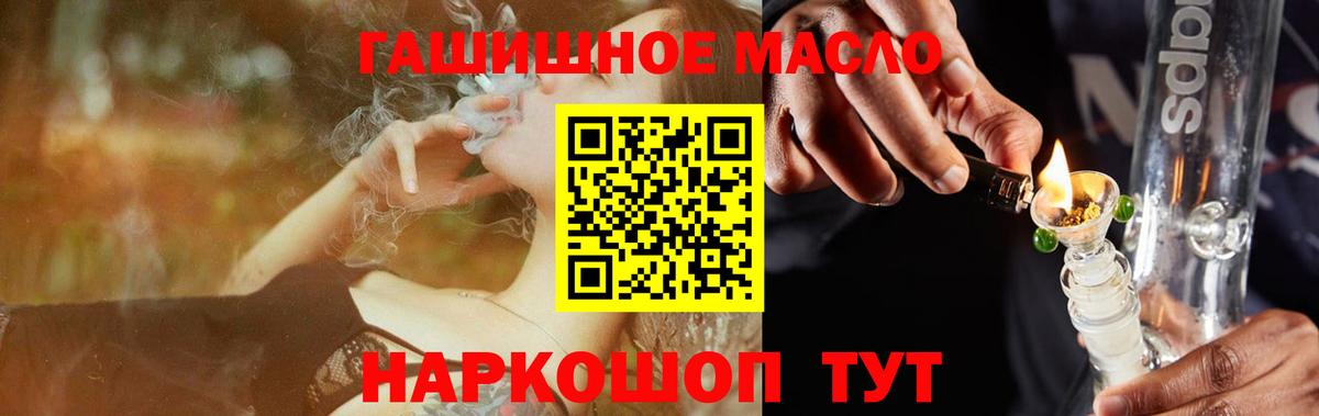 Дистиллят ТГК Wax  Вход с VPN  Североуральск 