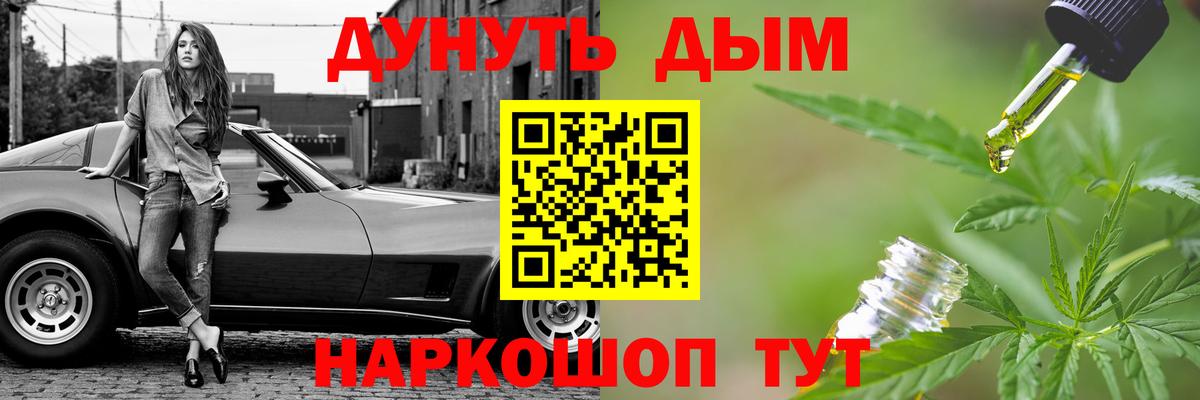 Шишки марихуана OG Kush Североуральск