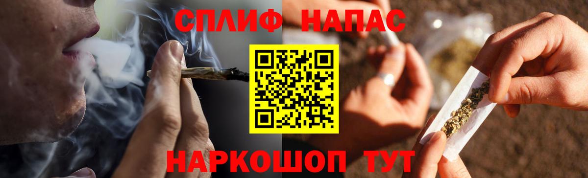 Североуральск  Марихуана марихуана  Вход с VPN  Конопля VHQ 